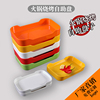 密胺仿瓷菜盘自助火锅烤肉丸子配菜专用可叠加多层防摔安全餐具