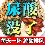 菊苣栀子降茶尿酸高茶根降酸排酸祛通风养生降酸茶