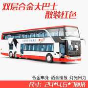 高档公交车玩具双层巴士大客车模型仿真合金旅游大巴士车公共汽车
