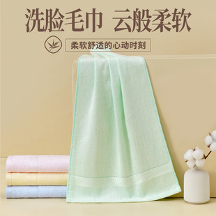 竹纤维毛巾 洗脸家用中号 竹炭美容巾 比纯棉全棉软品牌2条