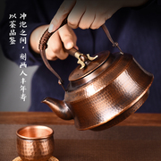 新铜茶壶纯铜手工一张打捶纹提梁，日式单壶红铜，泡沏煮茶壶茶具茶销