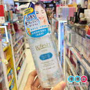 香港曼丹bifesta速效，洁肤卸妆水脸部，眼部卸妆油液300ml