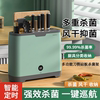 消毒架筷子菜板消毒机，家用小型紫外线热烘干具砧板收纳消毒器