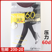 日本进口Fukuske福助满足系列60D压力袜瘦腿袜743-1411