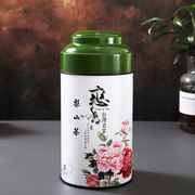 梨山茶 台湾高山乌龙春茶正宗进口清香型可冷泡礼盒装150g