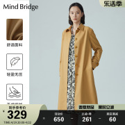 MindBridge春季韩版简约风衣女装中长款外套休闲纯色夹克大衣