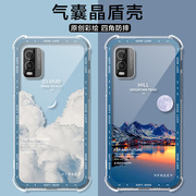 适用nokia诺基亚c210手机壳雪峰nokiac2104g保护套网红nokiac210潮牌ins风气囊男女g60x30高级感外壳