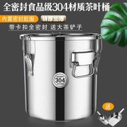 304不锈钢茶叶罐大容量密封茶叶桶。陈皮储存茶罐小号大号放茶叶