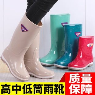 韩版雨鞋女款高筒长筒中筒短筒低筒时尚女士，水鞋防滑防水雨靴水靴