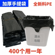 黑色手提式小号垃圾袋家用加厚中大号黑色，背心式厨房塑料袋实惠装