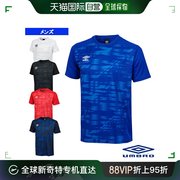日本直邮茵宝足球服 男式/制服 比赛衬衫/图案/男式 UAS6310