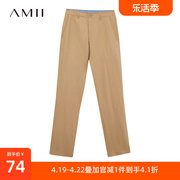 Amii2022年冬季极简睿智风棉麻混纺休闲直筒长裤男