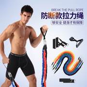 拉力绳弹力带男士健身器材家用扩胸胸肌，训练阻力拉力带弹力绳子女