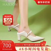 哈森2024春季门店直发尖头单鞋粗跟高跟鞋HS247913