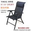 折叠椅躺椅办公椅电脑椅可调节多功能会议椅子老人按摩椅