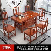2022年新中式茶桌椅组合办公室家用客厅，实木茶台功夫茶具套装