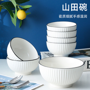 碗盘套装家用大号汤碗泡面碗创意，个性日式餐具加厚碗简约大陶瓷碗