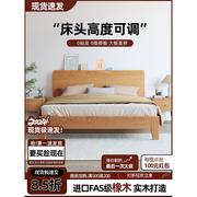 床实木现代简约1.5米家用双人床主卧橡木床1.8米原木家具单人床架
