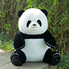仿真大熊猫公仔抱枕创意可爱国宝毛绒玩具，熊猫玩偶娃娃