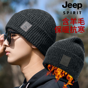 jeepspirit吉普冬季帽子男针织帽，深灰色羊毛，保暖防风冷帽毛线帽