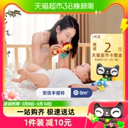 jollybaby宝宝安抚手摇铃新生婴儿，响铃玩具益智抓握训练0-6月1岁