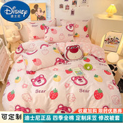 迪士尼草莓熊纯棉(熊纯棉)床上用品，四件套床笠全棉，儿童学生床单被套三件套