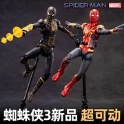 中动正版漫威3代黑金蜘蛛侠手办，模型玩具英雄，无归复仇者联盟战衣
