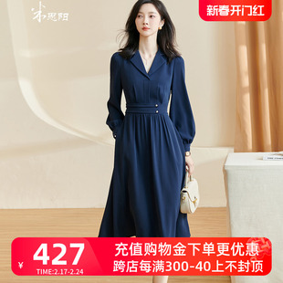 米思阳2024春季通勤高级感连衣裙长袖西装领藏蓝色裙子女2423