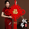 中国结福字挂件挂饰，客厅大号玄关，2024高档高端大红色新年装饰