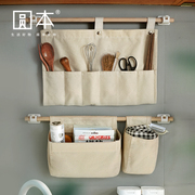 圆本布艺收纳袋厨房杂物，整理挂兜悬挂式储物袋置物袋子门后小布袋