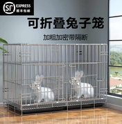 养兔子的笼子家用大号自动清粪豚鼠特大号室内兔笼专用品饲养宠物
