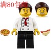 lego乐高城市系列人仔cty964双表情厨师含披萨，和热狗60214