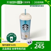 韩国直邮starbucks星巴克吸管杯喝水杯便携杯蓝色沙滩印花591ml