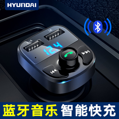 现代车载mp3蓝牙24v伏播放器