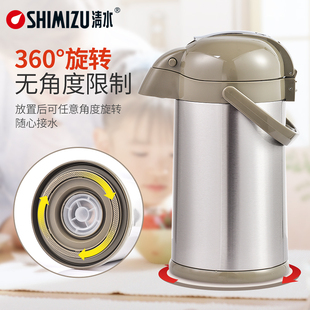 SHIMIZU/清水气压式热水瓶家用保温壶大容量保温瓶玻璃内胆暖水壶