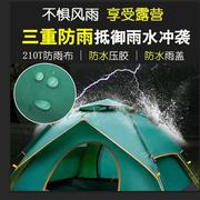 防水防雨全自动旅游帐篷，户外加厚双人2人野外防暴雨露营