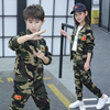 春秋儿童迷彩套装男童特种兵军装女孩两件套中小学生军训运动服装