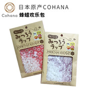 cohana日本原产进口蜂蜡，欢乐包零食(包零食，)果蔬食品礼物包