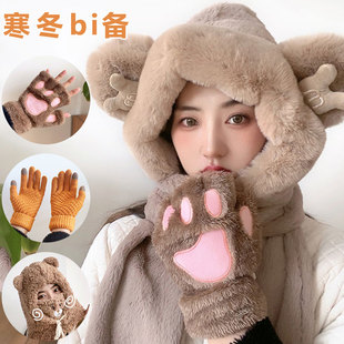手套冬季女韩版半指男毛绒雷锋帽，加厚围脖一体，可爱小熊围巾三件潮