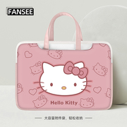 hellokitty猫笔记本电脑包适用华为matebook苹果macbookair14寸小新13.3小米保护套15.6平板11可斜挎电脑包