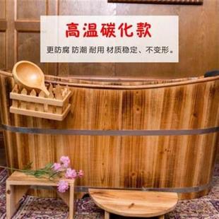 泡澡木桶浴桶成人浴盆，浴缸实木加厚大人全身，熏蒸家用沐浴桶洗澡盆