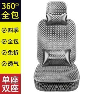 东风风行菱智M5专用汽车座套七座m3/V3/M5L坐垫全包7/9座座椅冰丝