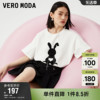 veromoda奥莱t恤女春秋新中式，盘扣编织水钻链条兔子短袖上衣