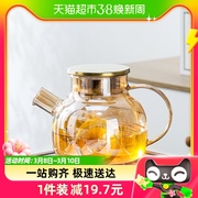 苏氏陶瓷玻璃杯耐热玻璃凉水壶玫瑰金家用杯花茶壶