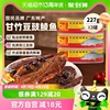甘竹牌豆豉鲮鱼罐头广东特产速食下饭菜227g*3罐即食熟食炒菜拌饭
