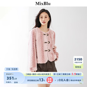 Mixblu粉红毛毛外套女秋冬高级感2023圆领长袖加厚外套显瘦小个子