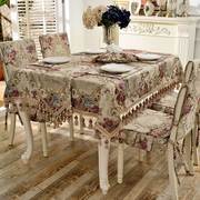 餐桌布布艺欧式长方形椭圆形茶几家用定制椅套椅垫套装客厅餐桌布