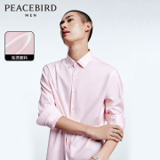 商场同款太平鸟男装 粉色修身休闲时尚男士衬衫B1CAD2159