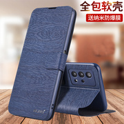 适用oppoA93手机壳A93s防摔A95保护皮套35外壳oppo翻盖opa93全包95oppa93s新款A93男5G女S5g啊935G的0pp0 A35