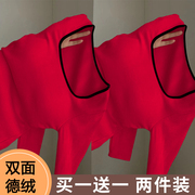 喜庆大红色方领德绒打底衫女小众设计冬内搭短款保暖加厚修身T恤